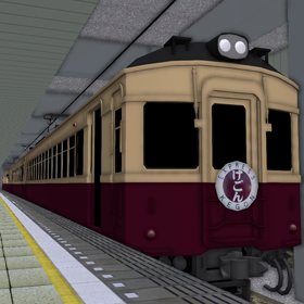 「けごん」の出発の画像