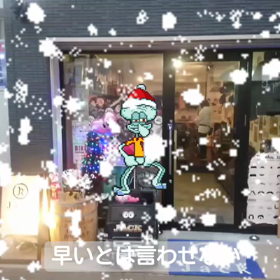 ★SPEED★の画像