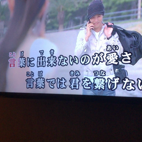 カラオケ(*´◒`*)の画像