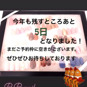 残り5日、、、の画像