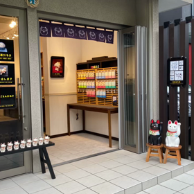 9月はお詣り月です❣️鎌倉銭洗辨財天に行って来ましたの画像