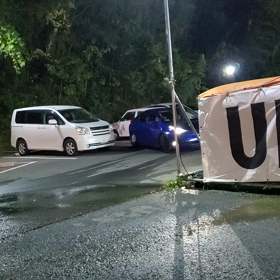 いってらっしゃいの画像