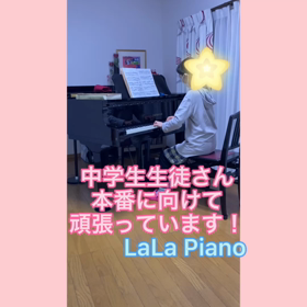 子供にピアノを習わせるべき理由5選の画像