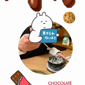 やきにくあいすくりーむ！の画像