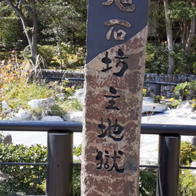 まるでポコポコヘッド！の画像