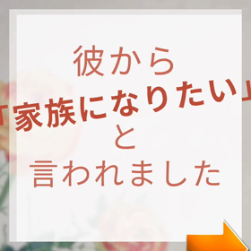 お目当ての彼は脇に置いておけば良し♪の画像