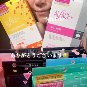 オルフェス新作｢ビューティーバンク｣パック好きレポの画像