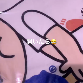 岩ちゃん さのさんのメッセージに失笑（笑）の画像