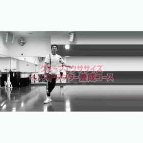 厚塾じゅーく。の画像