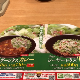 食テロというなの食テロ♬の画像