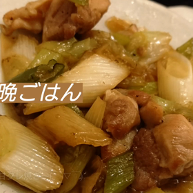 今日の晩ごはんの画像