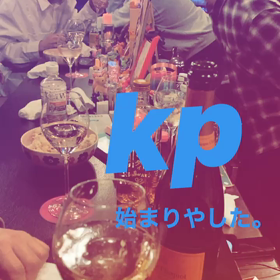 鳥肌ナイトの画像