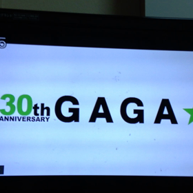 お玉さん、キング オブ エジプトの画像