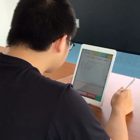 人工知能搭載タブレット授業で小学算数、中学数学、高校数学(1年2年)の勉強を伸ばす学習塾の画像