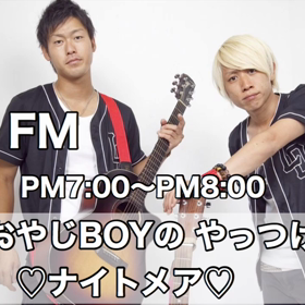 ダンプラジオCM♡の画像