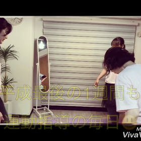 平成30年間ありがとうございました！の画像