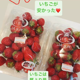 いちごの画像