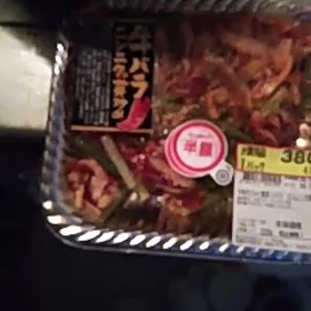 a11晩御飯の画像