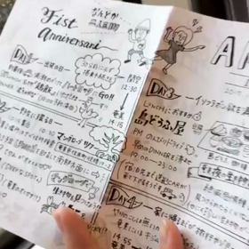 山口県からコンバンハ♪の画像