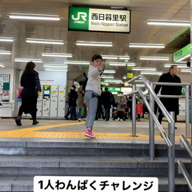 冬休み最終日の画像