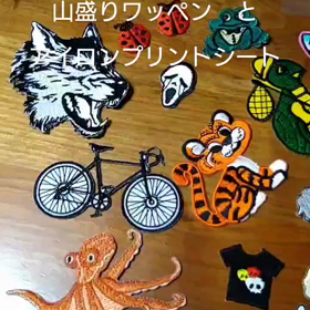 ワッペンの画像