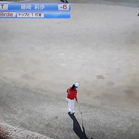 女子プロゴルフが熱い！！の画像