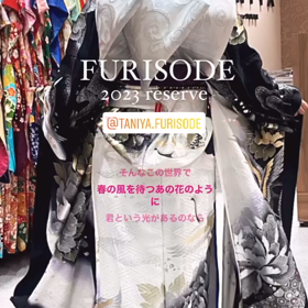 成人式の予約の画像