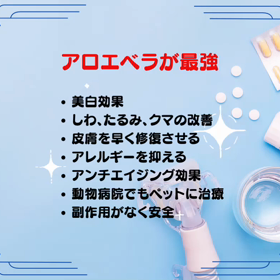 再生医療エクソソームの画像