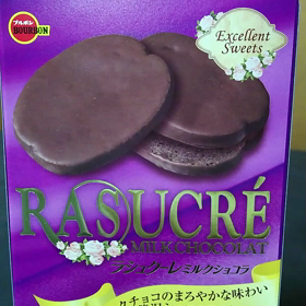 クリスマス会の練習の画像