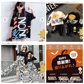 honey kids！大人もどうぞみたいなの画像