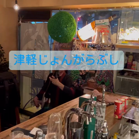 津軽三味線生演奏LIVE！の画像