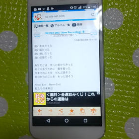 ☆  寝る前のお歌   続行中  なんで❓アップできない  怒 ☆の画像