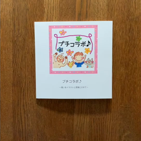 届きました♪の画像