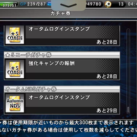 逆わらしべ長者の画像