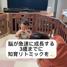 脳が急速に成長する3歳までに知育リトミック♪〜広島熊野町、呉市焼山ピアノ教室ララピアノの画像