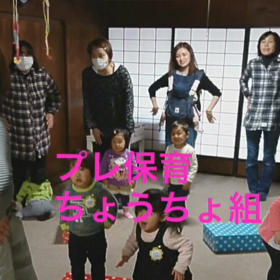 プレ保育ちょうちょ組♪ご紹介ムービー♡の画像