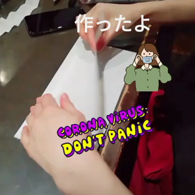 手作りマスク作りましたの画像