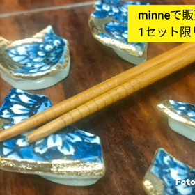 手作り箸置き 割れた素焼きの高台を利用の画像