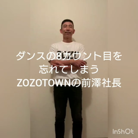 ギャグ100連発パート5！の画像
