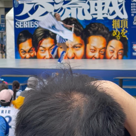 ベイスターズの野球⁇の画像