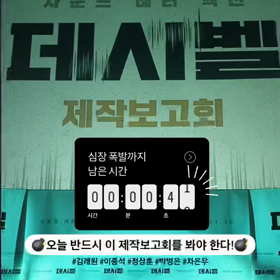 2022.10.21　デシベル制作報告会＠動画の画像