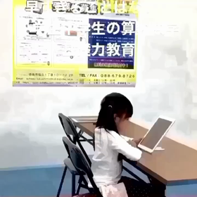 学習塾教育機会を失いつつある子供達を助けよう！　学習塾QubenaRoom徳島福島1丁目教室の画像