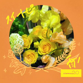 スイートピー　春を感じる香り…♪の画像