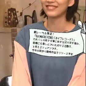 「のんのだ！なのだ！」最終回 の画像