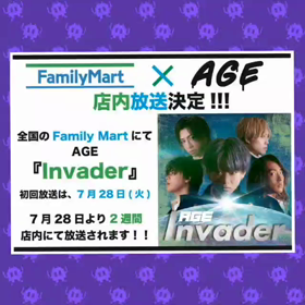 ♡♡7月28日♡♡の画像