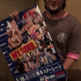 赤の魂3・19 久保希望 #3の画像