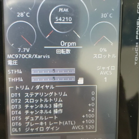 これがしたかったの画像