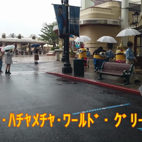 ユニバ営業再開後初イン（2020.7.3）14（動画）の画像