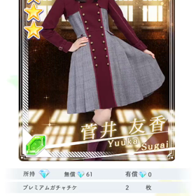 期間空いちゃったなー#006の画像