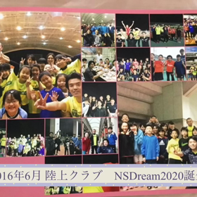 かけっこ教室は　現在開催していませんf^_^;の画像